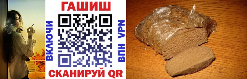 Магазин наркотиков Полярные Зори Alpha PVP  Псилоцибиновые грибы  ГАШИШ  МАРИХУАНА  ГЕРОИН  Мефедрон  КОКАИН 