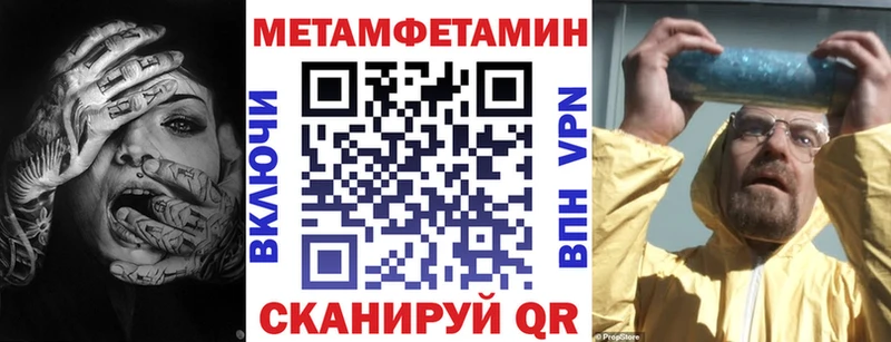 купить закладку Полярные Зори Amphetamine Розовый