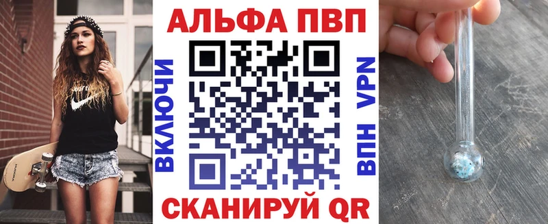 omg ссылка  Полярные Зори  Альфа ПВП СК КРИС  купить  