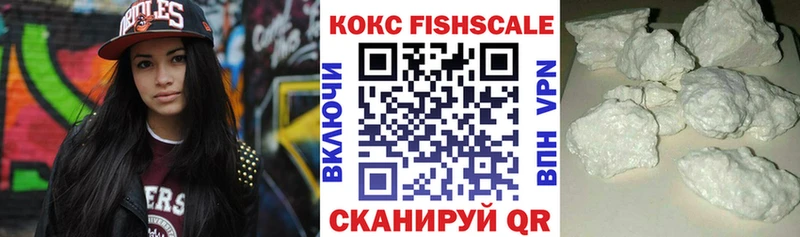 Cocaine Колумбийский  продажа наркотиков  Полярные Зори 