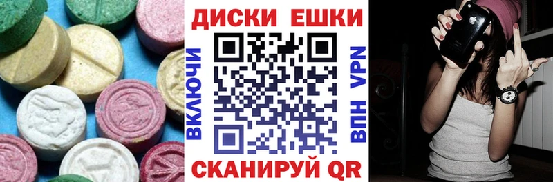 Экстази XTC  Полярные Зори 