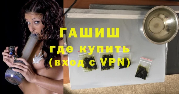 ПСИЛОЦИБИНОВЫЕ ГРИБЫ Волосово