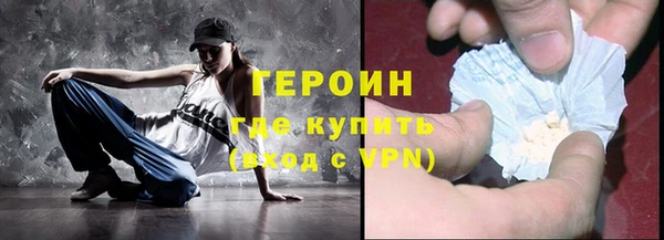 стафф Волоколамск