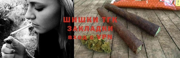 бутират Снежинск
