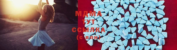 сатива Володарск
