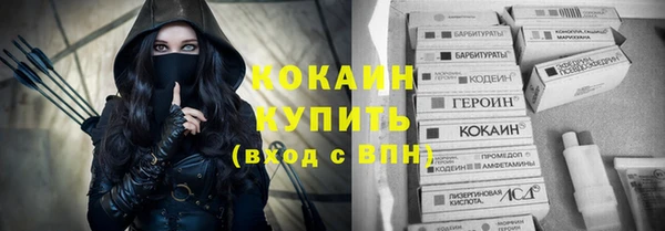 стафф Волоколамск