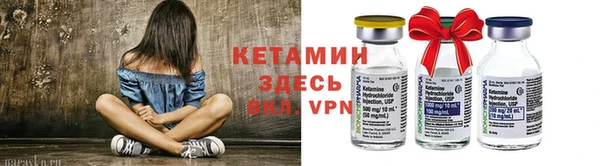 стафф Волоколамск
