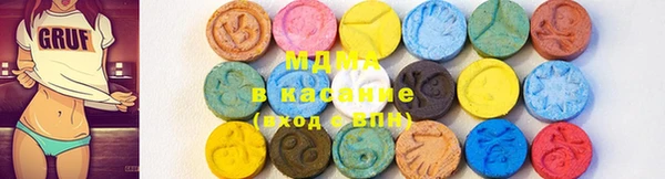 стафф Волоколамск