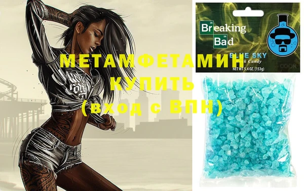 стафф Волоколамск