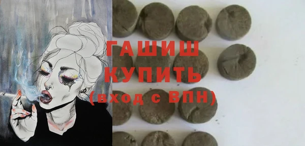 spice Снежногорск