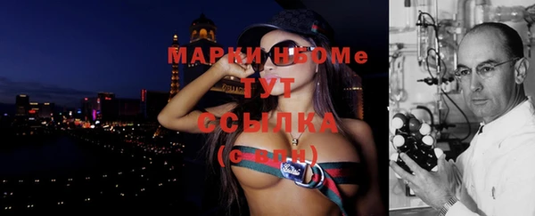 ПСИЛОЦИБИНОВЫЕ ГРИБЫ Волосово
