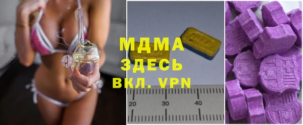 сатива Володарск