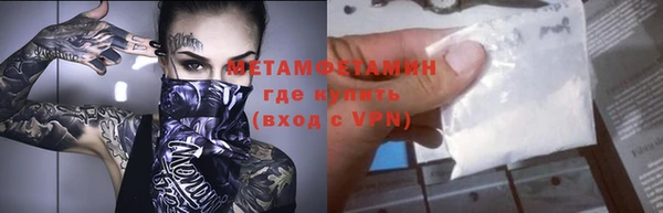 скорость Слюдянка