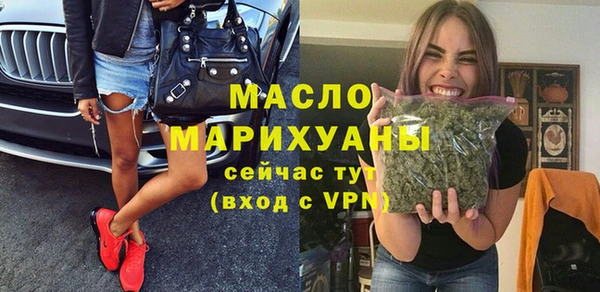 стафф Волоколамск