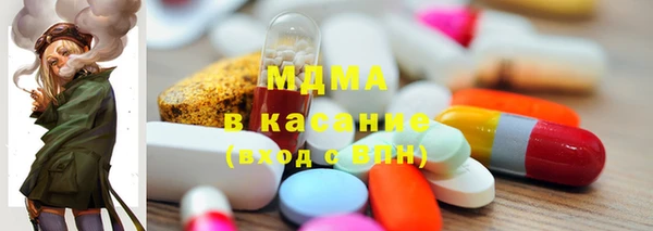 ПСИЛОЦИБИНОВЫЕ ГРИБЫ Волосово
