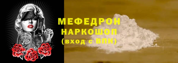 стафф Волоколамск