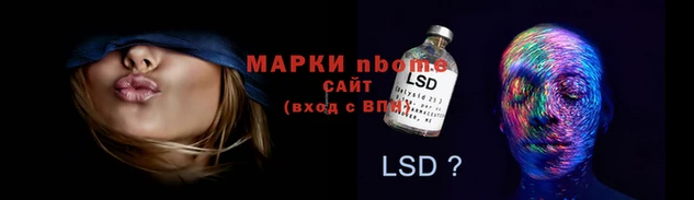 ПСИЛОЦИБИНОВЫЕ ГРИБЫ Волосово