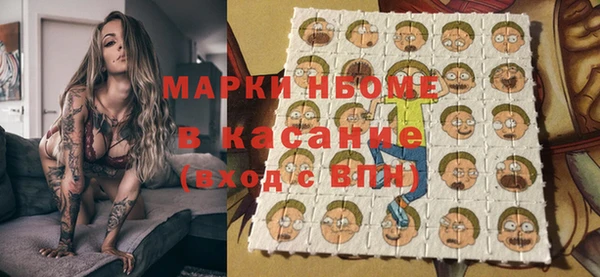 стафф Волоколамск