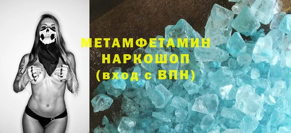 сатива Володарск