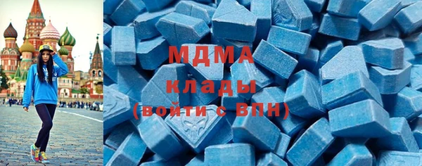 сатива Володарск