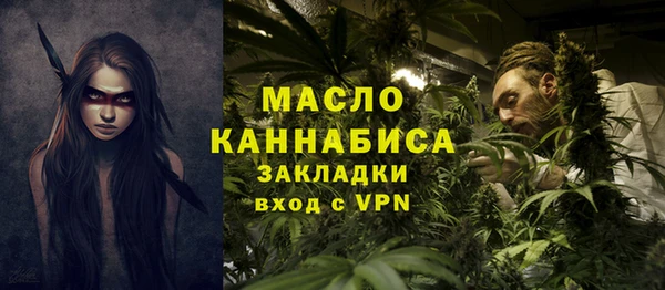 ПСИЛОЦИБИНОВЫЕ ГРИБЫ Волосово