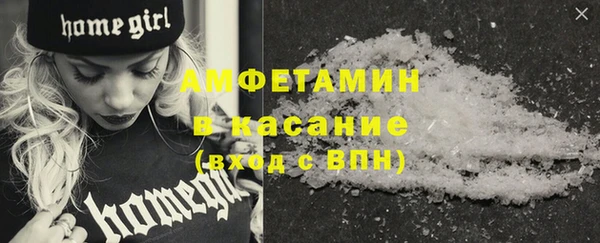 стафф Волоколамск