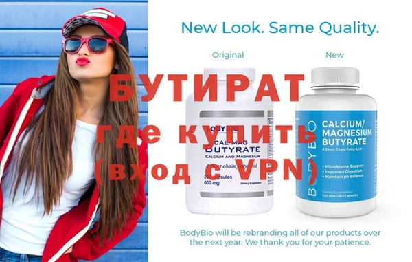 стафф Волоколамск