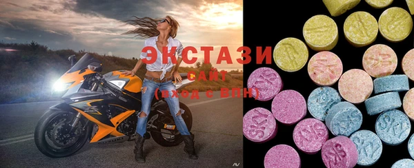 сатива Володарск