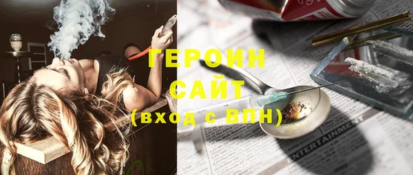ПСИЛОЦИБИНОВЫЕ ГРИБЫ Волосово