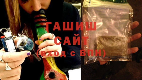 стафф Волоколамск