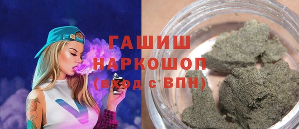 ПСИЛОЦИБИНОВЫЕ ГРИБЫ Волосово