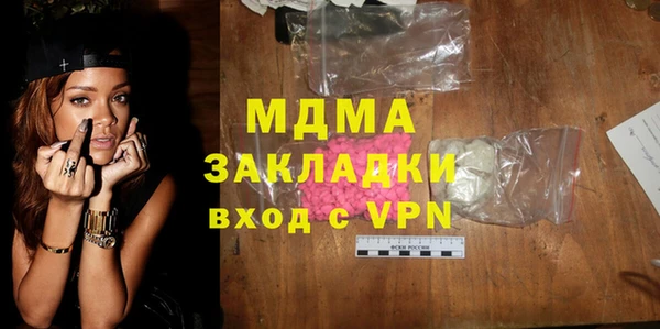 сатива Володарск