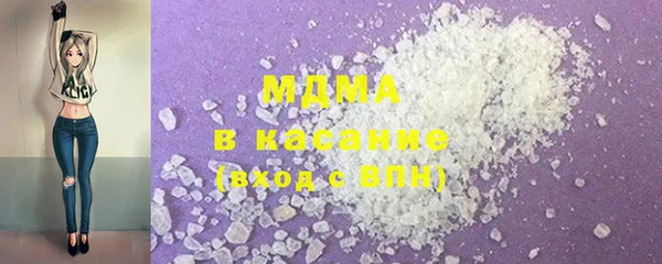 стафф Волоколамск