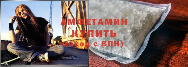 стафф Волоколамск