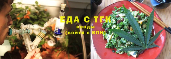 стафф Волоколамск