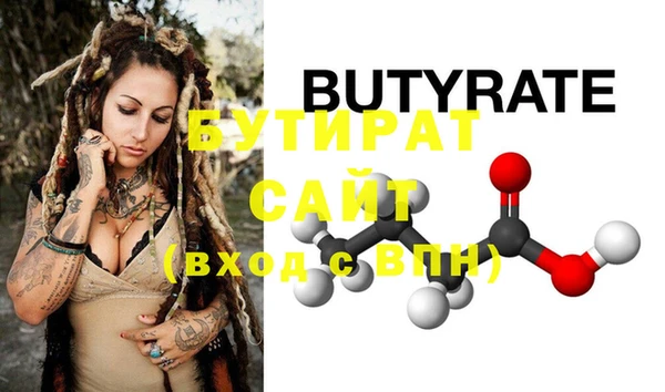 стафф Волоколамск