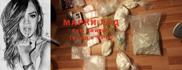 стафф Волоколамск