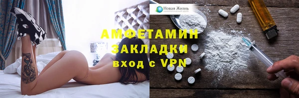 ПСИЛОЦИБИНОВЫЕ ГРИБЫ Волосово