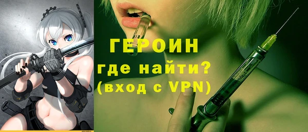 ПСИЛОЦИБИНОВЫЕ ГРИБЫ Волосово