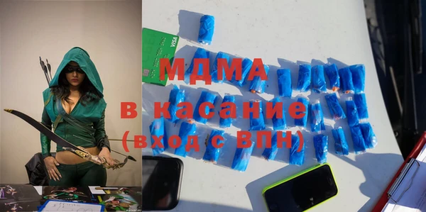 сатива Володарск