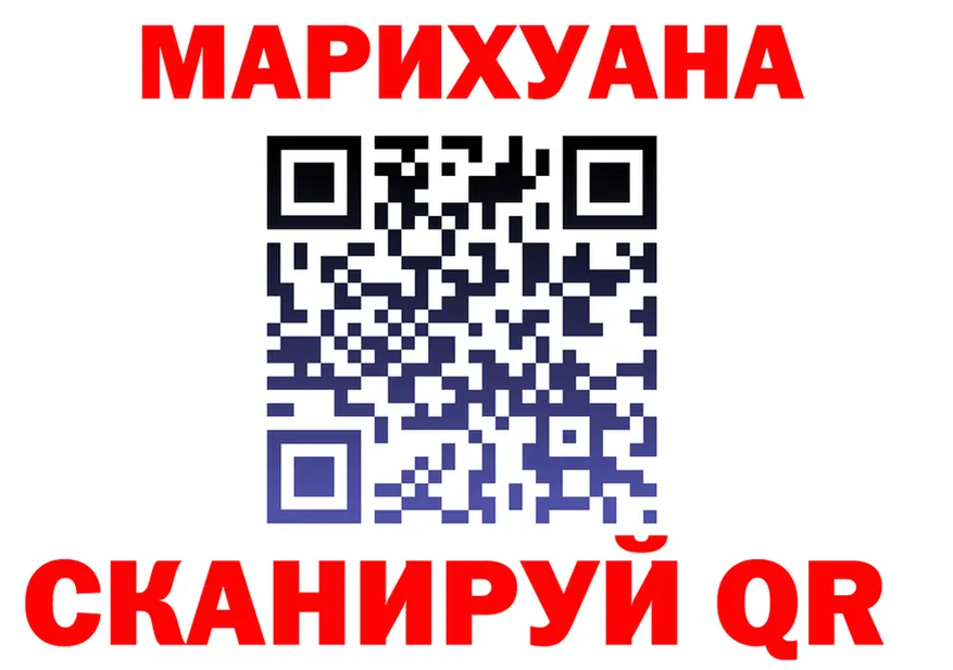 Canna-Cookies конопля как войти нарко площадка kraken Полярные Зори