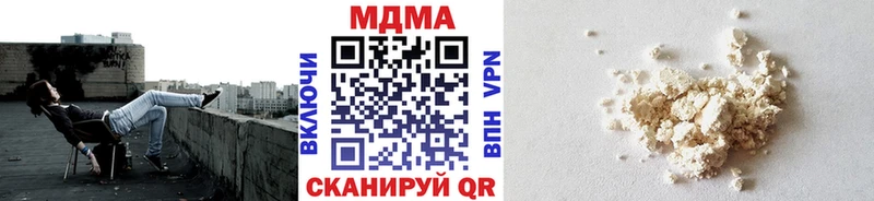 MDMA молли  кракен ссылки  Полярные Зори  что такое наркотик 