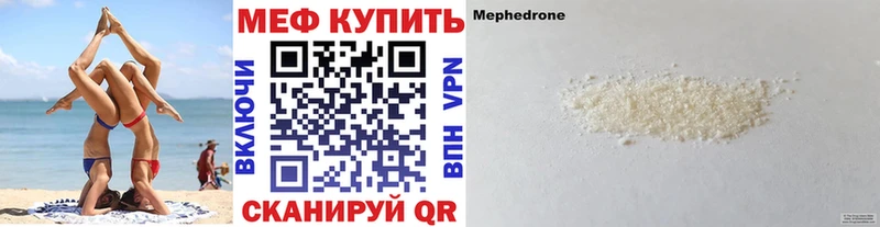 МЕГА вход  где найти наркотики  Полярные Зори  Меф VHQ 