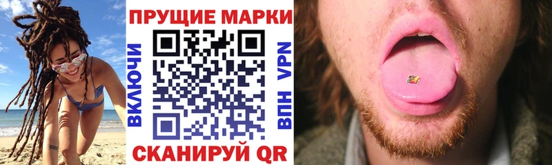 Марки NBOMe 1500мкг  Полярные Зори 