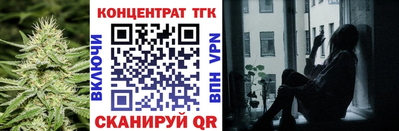 ТГК жижа ОМГ ОМГ зеркало Полярные Зори дарнет шоп
